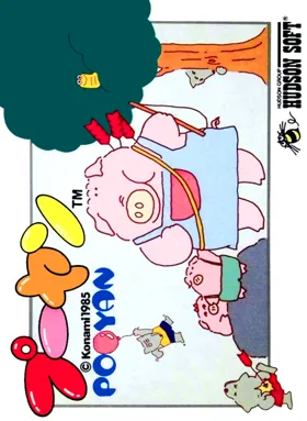 Pooyan (Japan) box cover front